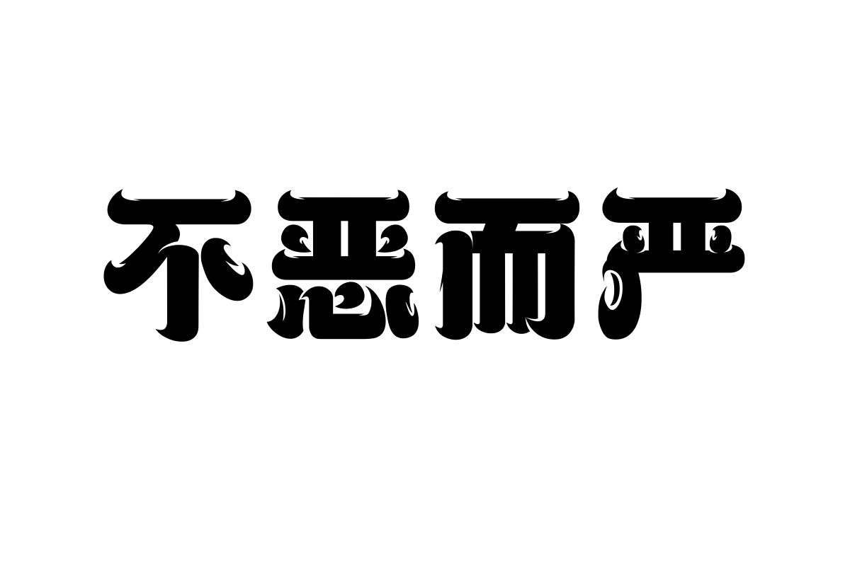 上首舞狮体